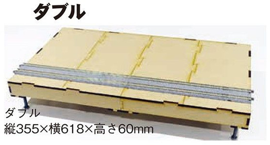 Kato 24-055 T-TRAK Module Board Kit Double (N scale)