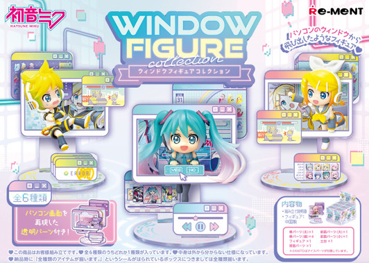 Re-ment Hatsune Miku Window Figure Collection 6pcs Complete Box