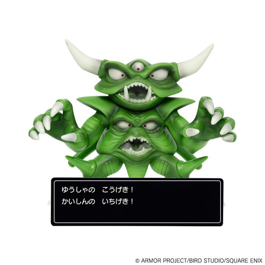 Square Enix Soft Vinyl Figure Series with Command Window Despisaro (Dragon Quest)