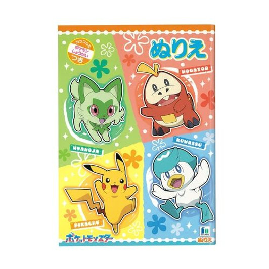 Pokemon Center Original B5 Coloring Book Scarlet and Violet B