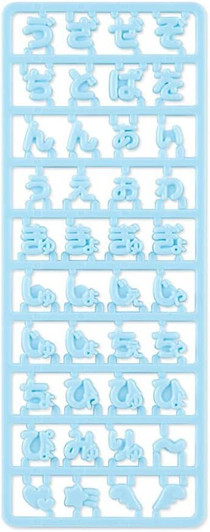 Sanrio Custom Letter Parts Baby Blue (Mai Pachi Run Series)