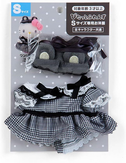 Sanrio Dress-Up Clothes for Plush Toy S Bear Motif Dress (Pitatto Friends)
