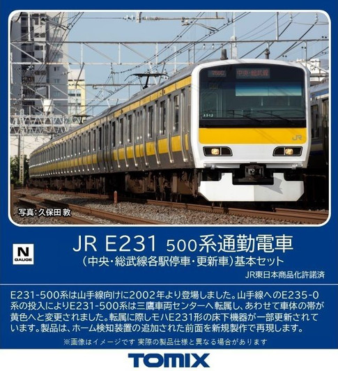 Tomix 92828 JR Series 209-500 Commuter Train (Sobu Line) 6 Cars