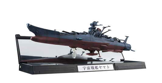 Bandai Kikan Taizen 1/2000 Space Battleship Yamato Figure