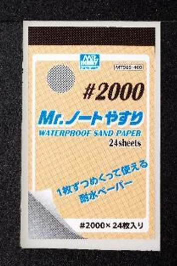 GSI Creos Mr. Note Waterproof Sand Paper Booklet #2000 (24 Sheets/65x110mm)
