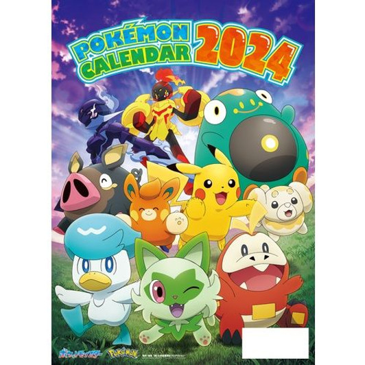 Pokemon Center Original Pokemon Calendar 2024