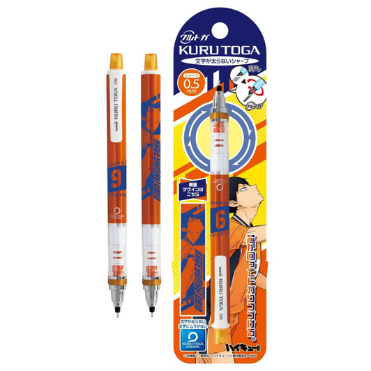 Ensky Mechanical Pencil Kurutoga 0.5mm Toshio Kageyama (Haikyuu!!)