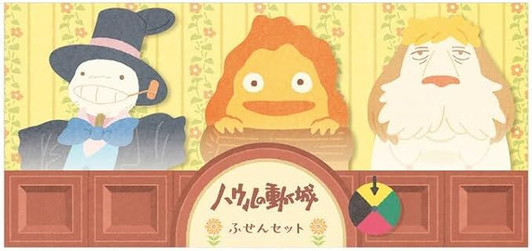 Movic Studio Ghibli Sticky Notes Set - Howl's Moving Castle