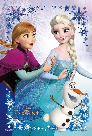Yanoman Jigsaw Puzzle 98-646 Disney Frozen Anna & Elsa (204 Small Pieces)