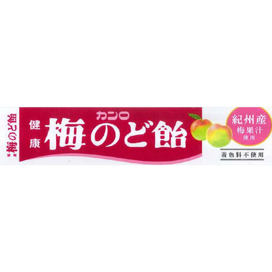 Kanro Health Plum Throat Candy