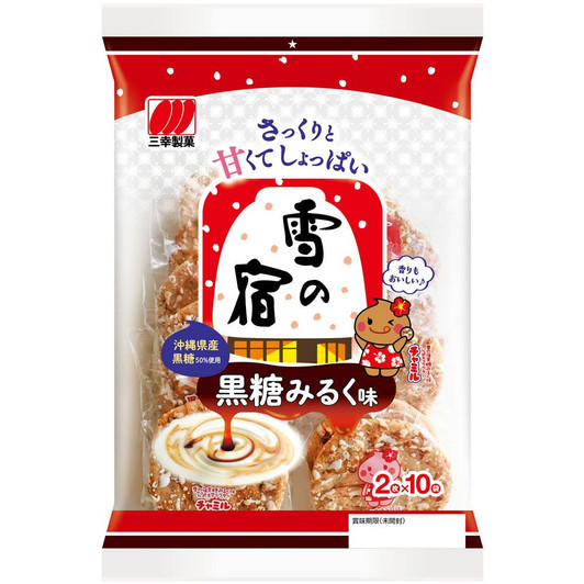 Sanko Seika Snow Inn Brown Sugar Mirukumi 20 sheets