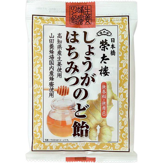 Ginger Honey Throat Candy 70g