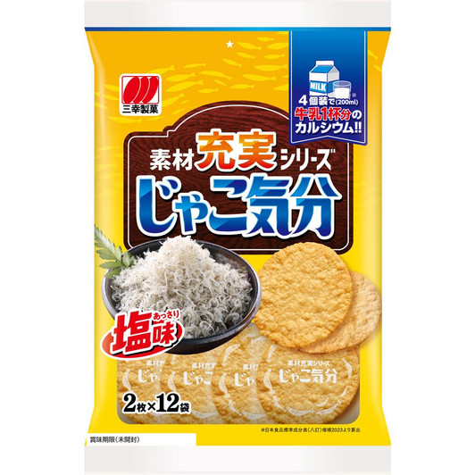 Sanko Seika Jako Mood 24 sheets