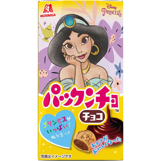 Morinaga Pakkuncho [Chocolate] 43g