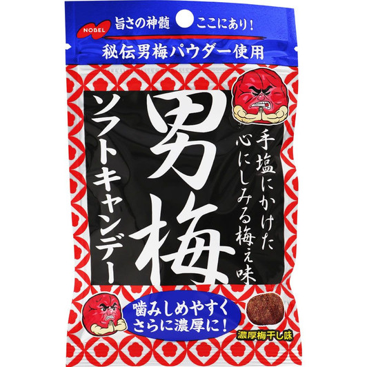 Nobel Confectionery Otoume Soft Candy 35g