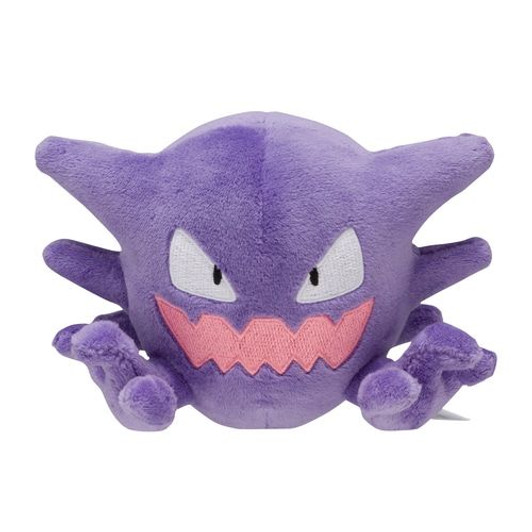 Pokemon Center Original Plush Pokemon Fit - Haunter