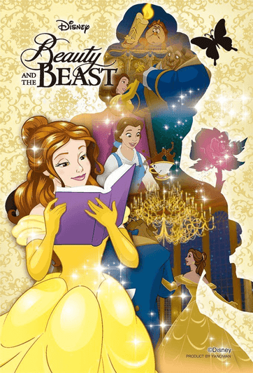 Yanoman Prism Art Jigsaw Petit Puzzle 97-113 Disney Beauty and Beast (70 Pieces)