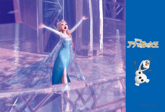 Yanoman Prism Art Jigsaw Petit Puzzle 97-59 Disney Frozen (70 Pieces)