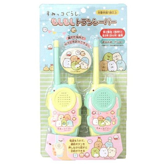 Unique730 Sumikko Gurashi Pretend Play Walkie-Talkie