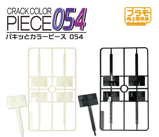 Plamokojo Snap-off Color Swatch Pieces (black) (48)
