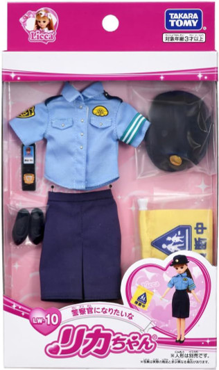 Takara Tomy Licca Doll #Licca #Police Officer #LW-10