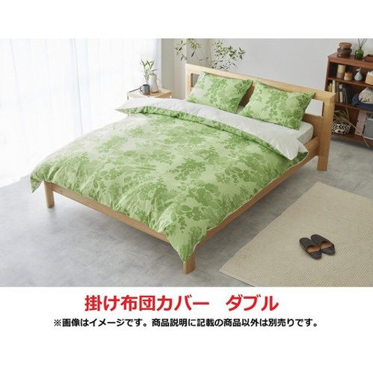 Quilt Cover Eevee for Double Bed