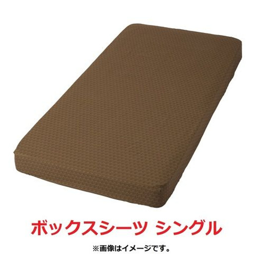 Pokemon Center Original Boxed Sheets for Single Bed Pikachu