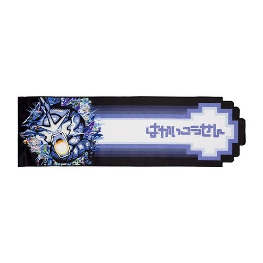 Pokemon Center Original Towel Hyper Beam Gyarados