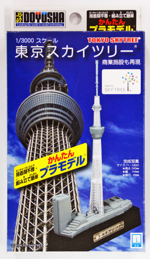 ◉TOMYTEC◉1/2000 TOKYO SKYTREE & TOWN◉-