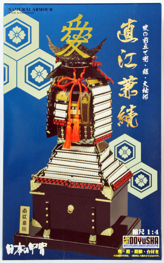 Doyusha 146156 Naoe Kanetsugu Samurai Armour 1/4 Scale Kit