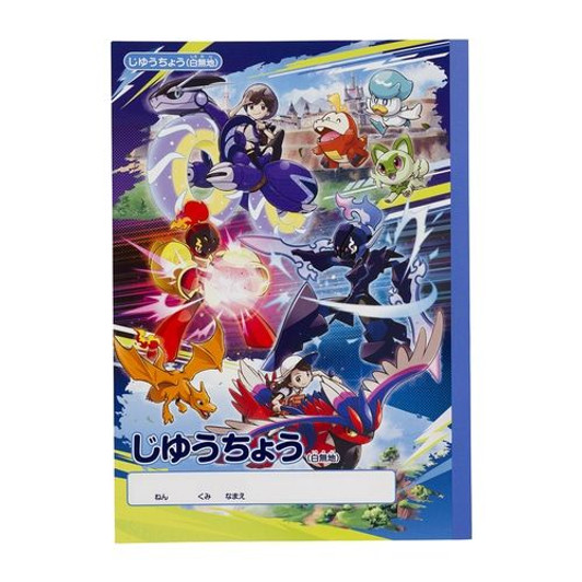 Pokémon Trainers Club Bag – JapanLA