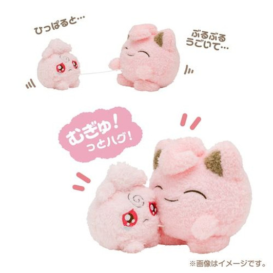 Pokemon Center Original Plush Don't Cry, Pull String Hugging  Igglybuff & Jigglypuff