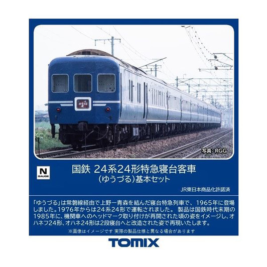 Tomix 98845 JNR Series 24 Type 24 Limited Express Sleeping Car (Yuzuru) 6 Cars Set (N scale)