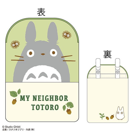 Marushin Studio Ghibli My Neighbor Totoro Outing Pouch - Totoro