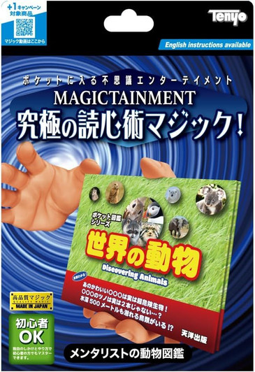 Tenyo The Mentalist's Animal Encyclopedia (Magic Trick)