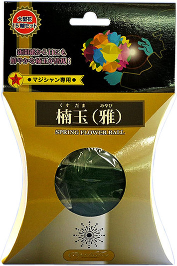 Magic Supplies Paper Fantasy Kusudama (Magic Trick)