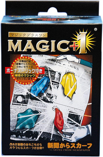 Newspaper to Scarf (Magic Trick)