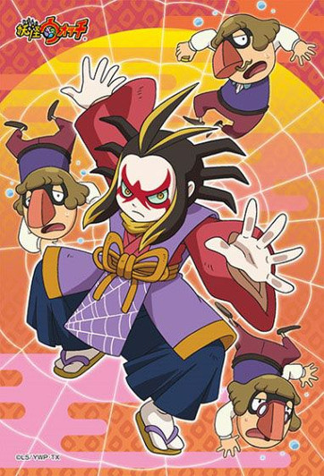 Ensky 150-518 Jigsaw Puzzle Yo-kai Watch Don't Underestimate Me (150 Pieces)