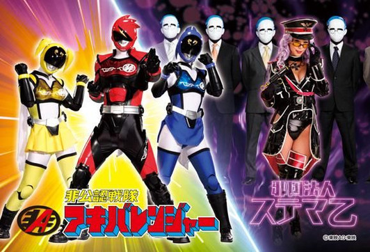 Ensky 150-398 Jigsaw Puzzle Power Rangers Flag Victory! (150 Pieces)