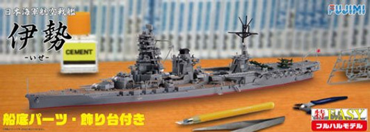 Fujimi TOKU-Easy SP03 IJN Aircraft Cruiser Ise Full Hull Model 1/700 Scale Kit