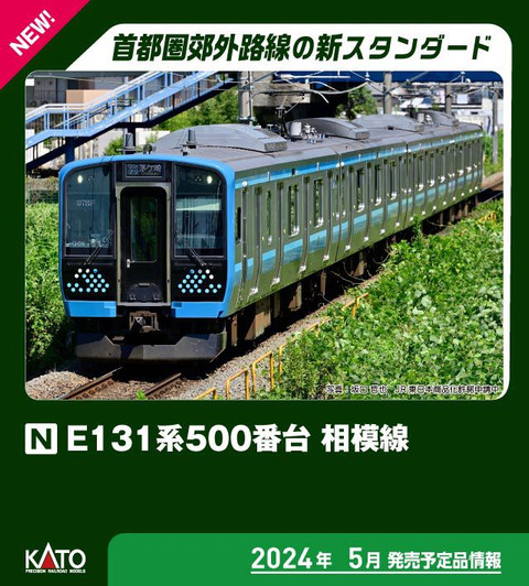 KATO Diorama Supplies Medium Plants Dark Green 24-541 Railway Model Supplies  - Discovery Japan Mall