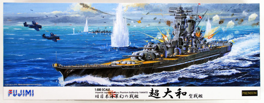 Fujimi 610122 IJN Phantom of the BattleShip Super Yamato Premium 1/500 Scale Kit
