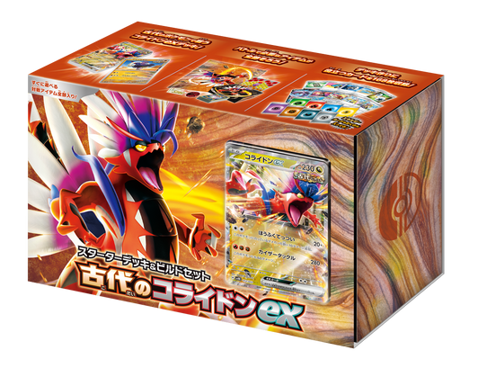 Pokemon Card Game TCG Scarlet & Violet Starter & Build Deck - Ancient Koraidon ex