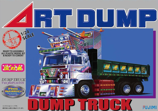 Fujimi TR5 Art Dump (Reprinted Edition) 1/24 Scale Kit 011998 011998