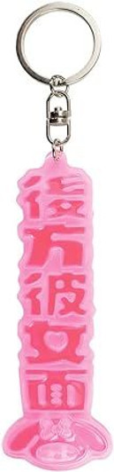 T's Factory Sanrio Reflector Rubber Keychain My Melody
