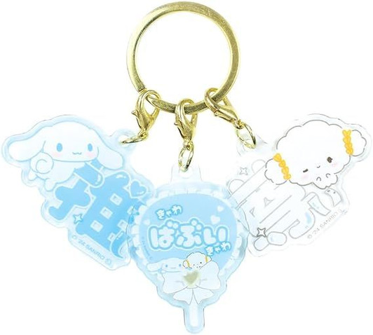 T's Factory Sanrio Sukipi 3 Charm Keychain Blue & White