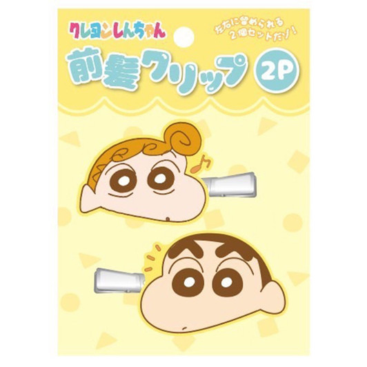 Other Crayon Shin-chan Hair Clip Set of 2 Yellow