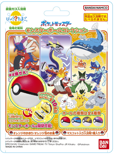 Bandai Life Bikkura Tamago Pokemon Bathball Collection Vol.11 (SINGLE RANDOM)