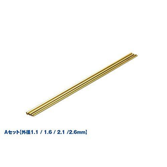 Wave Option System OP586 New C Pipe A Set (1.1 / 1.6 / 2.1 / 2.6 mm)