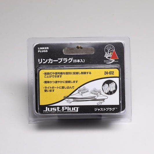 Kato 24-612 Just Plug Lighting System Linker Plugs (6 pieces) (N scale)